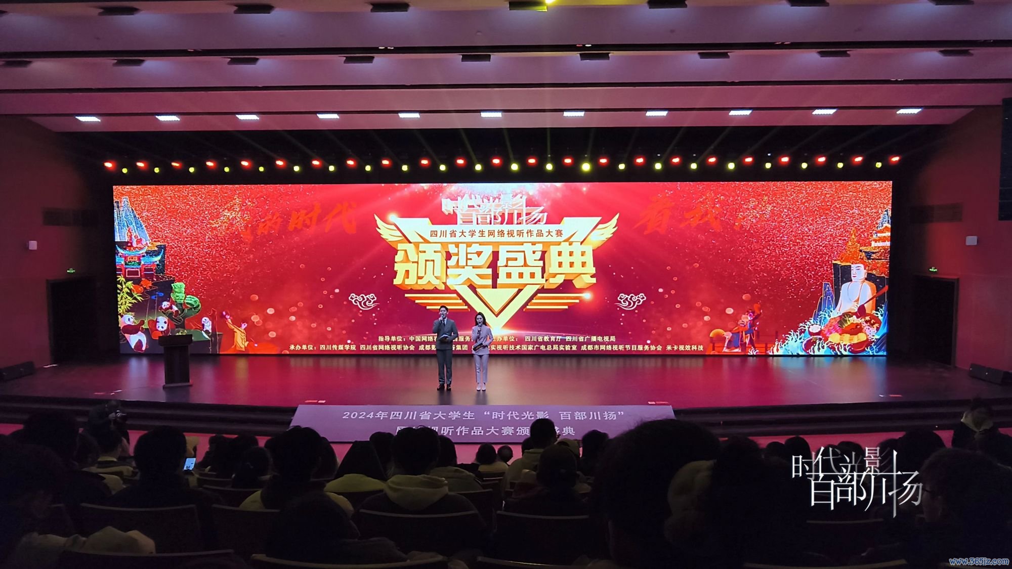 微信图片_20241220205736