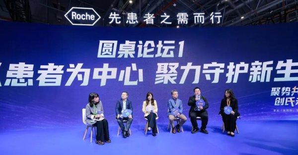 现金九游体育app平台祯祥好医师CEO何明科现场示意-九游「中国」jiuyou·官方网站-登录入口