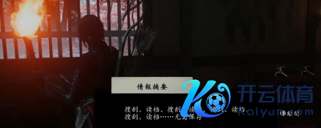 《羊蹄山之魂》快速刷忍钢材料面目先容