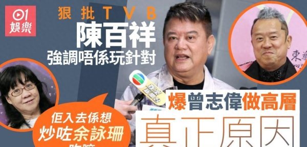 九游体育官网登录入口也念念上TVB节目宣传一下-九游「中国」jiuyou·官方网站-登录入口